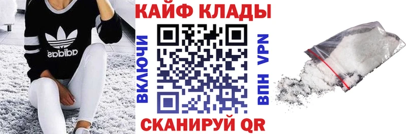 Магазин наркотиков Можга Каннабис Меф Альфа ПВП Гашиш