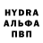MDMA молли FeRoN