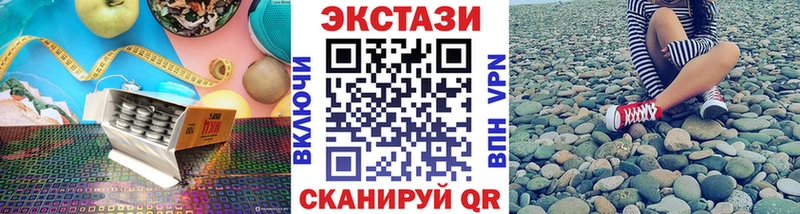 купить   Можга  Экстази 280 MDMA 