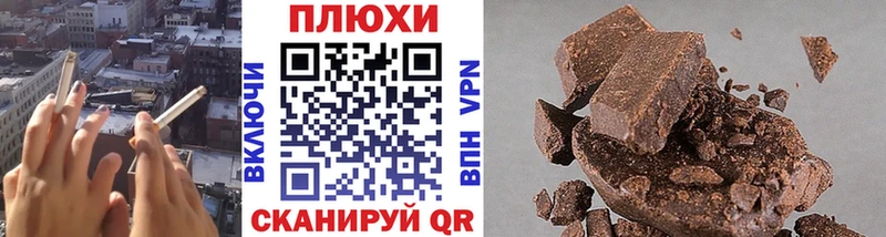 Гашиш Изолятор Можга