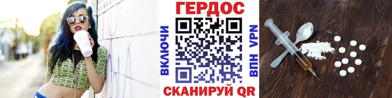 MEGA ССЫЛКА  Можга  ГЕРОИН VHQ 