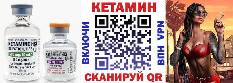 Кетамин VHQ  Можга 