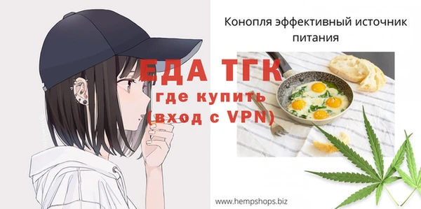 сатива Балахна