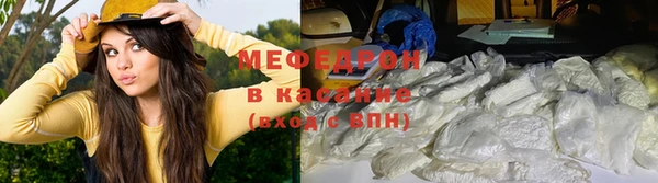 меф VHQ Балабаново