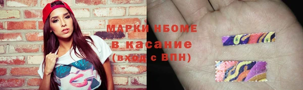сатива Балахна