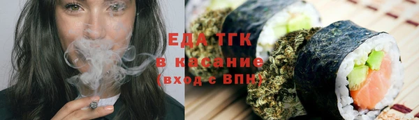 сатива Балахна