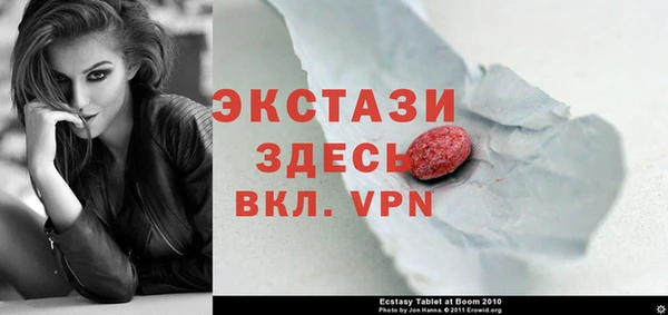 spice Баксан