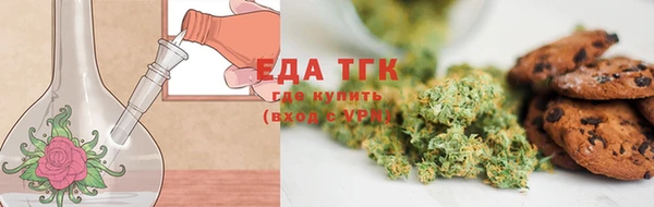 spice Баксан