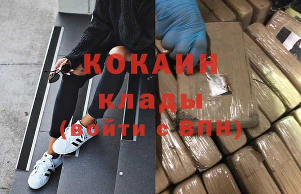 таблы Аркадак