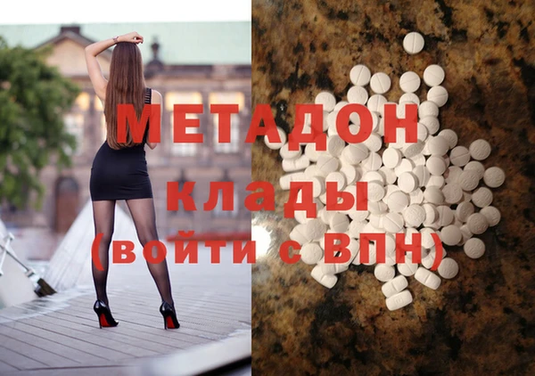 меф VHQ Балабаново