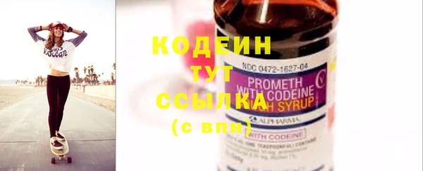 дистиллят марихуана Осташков