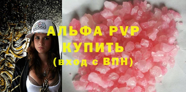 метамфетамин Армянск