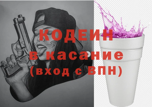герыч Осинники