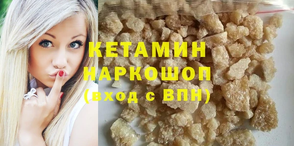 метамфетамин Армянск