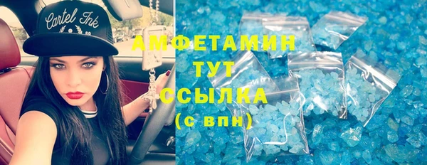 таблы Аркадак