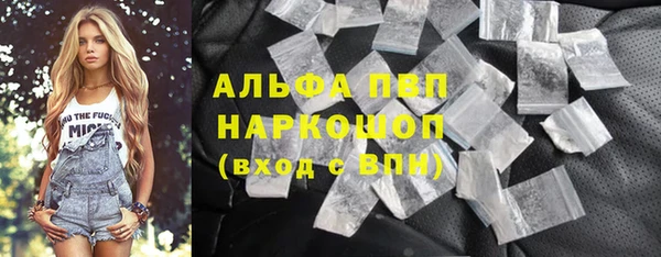 метамфетамин Армянск