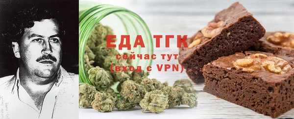 spice Баксан