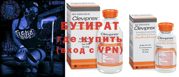 меф VHQ Балабаново