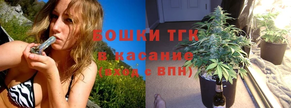 метамфетамин Армянск