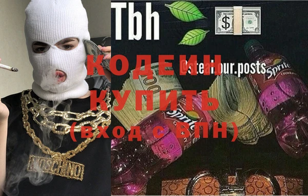 spice Баксан
