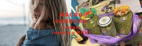 метамфетамин Армянск