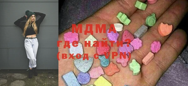 сатива Балахна