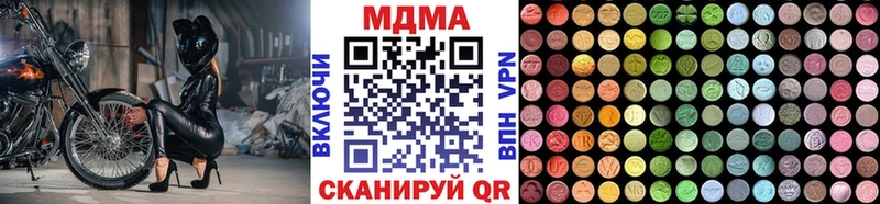 omg рабочий сайт Можга МДМА молли