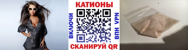 МЕФ кристаллы Можга