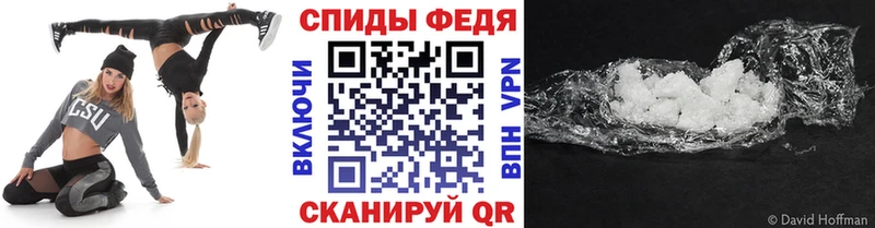 цены наркотик  Можга  МЕТАМФЕТАМИН кристалл 