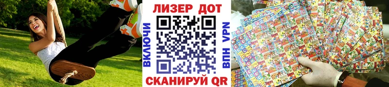 закладки Можга Марки 25I-NBOMe 1,8мг
