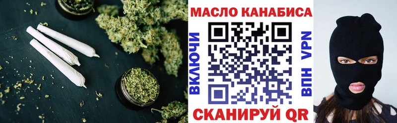 ТГК вейп  закладки  Можга 